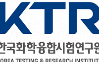 KTR, 고형연료 품질표시 시험기관 지정