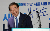 박원순 캠프, 선대위원장 박영선·우상호… 국회의원 28명 대거 참여