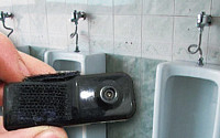 [온라인 e모저모] 한양대·고려대, 워마드 男 화장실 ‘몰카’에 충격…“범죄임을 인식 못 하는 게 문제”