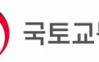 국토부, 3년 6개월 만에 '땅콩회항' 사건 행정처분…'뒷북 징계' 빈축
