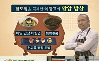 '담도암 극복 고백' 이왕표 누구?…韓 프로레슬링계의 살아있는 전설
