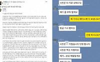 '피팅모델 미투' 양예원·이소윤→수지 지지→유예림 추가 고백…SNS 타고 성범죄 폭로 이어져