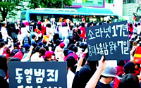 [온라인 e모저모] 혜화역 시위, 1만2000명 결집…“남혐·여혐으로 얼룩진 사회, 언제까지?”