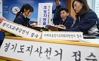 6·13 지방선거 경쟁률 '2.32대 1'…선관위 최종 집계