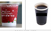 커피전문점·패스트푸드점에서 개인컵 사용하면 10% 할인