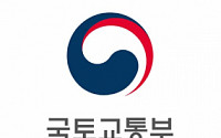 한국, OECD 국제교통포럼(ITF) 의장국 수임…올 하반기 서울서 이사회 개최