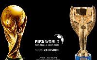 현대차, 러시아 월드컵 앞두고 응원문화 전시회 개최