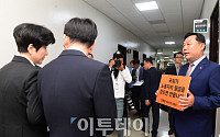 [포토] 피켓시위하는 김종훈 민중당 의원, 지나가는 김영주-김상조