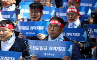 한국노총 &quot;최저임금위원회 탈퇴… 사회적대화기구 불참 범위 검토&quot;