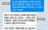 [니톡내톡] 방탄소년단 빌보드 1위...“대한민국은 방탄소년단 보유국”, &quot;두유노우 싸이? 에서 BTS로...&quot;