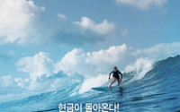 한국씨티은행, 알뜰족 위한 ‘뉴 캐시백 카드’ 5% 캐시백 이벤트
