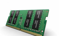 삼성전자, 이달부터 업계 최초 ‘32GB 노트북 D램 모듈’ 양산