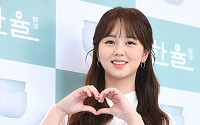 [BZ포토] 김소현, '하트 요정 여기있네~'