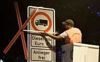 독일 함부르크, 노후 디젤 차량 운행 금지 D-1…‘엇갈린 전망’
