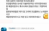 [이시각 연예스포츠 핫뉴스] 여성BJ 요베비 입건·'도시어부' 최자·이경하 성추행·이사강 공식입장·손예진 정해인 등