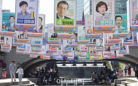 [포토] 청계천에 등장한 6.13 지방선거 후보들