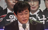 이경규, KBS연예대상시상식서 대상 수상