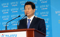 야당 &quot;'자연산' 파문 안상수, 사퇴하라&quot;