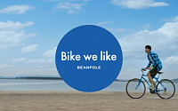 빈폴, 자전거 테마 업사이클링 캠페인 '바이크 위 라이크' 진행