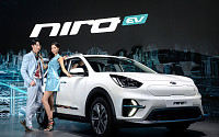 [2018 부산모터쇼] 기아차, ‘니로 EV’ 인테리어 세계 최초 공개… SUV 콘셉트카도 전시
