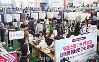 [포토] '6.13 지방선거' 붐비는 인천공항 사전투표소
