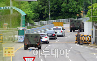 [포토] 군사분계선 넘는 남북공동연락사무소 추진단