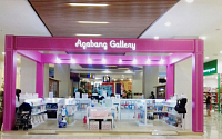 아가방앤컴퍼니, 인도네시아 대형쇼핑몰에 5번째 매장 오픈