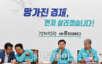[포토] 기자회견하는 바른미래당 중앙선거대책위원회