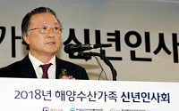 해수부, 김임권 수협 회장 사위 소유 아파트 사택 지정 관련 수사 의뢰