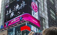 LG전자, 美 뉴욕 타임스퀘어서 방탄소년단 마케팅 강화