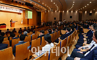 [포토] 이주열 한은 총재 기념사 경청하는 임직원들