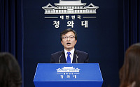 [북미정상회담]文 대통령 “평화와 협력의 새 역사 북한과 동행 할 것”