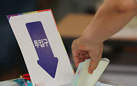 [지방선거 지역별 투표율] 오후 4시 기준, 서울 52.1%·대구 49.5%