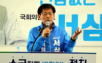 [국회의원 재보선] 전남 영암·무안·신안, 개표율 25.5%…민주 서삼석, 60.8% '당선 유력'
