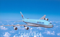 대한항공 , A380 기종 운영 차별화