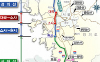 수도권 서남부지역 철도망 이어진다…부천 소사~안산 원시 복선전철 개통