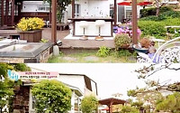 '김청 집 공개' 널찍한 정원에 파티용 미니바… 김청 &quot;우리집 콘셉트는 파티&quot;