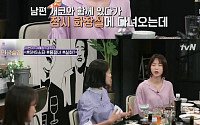 ‘인생술집’ 김수미, 동안외모로 임신 중 번호 따여…“남편 개코 웃기만 해”