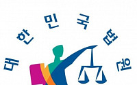 변호사들, &quot;김배현ㆍ유성욱 판사, 100점 만점에 100점&quot;