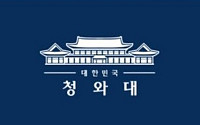 청와대, 김종필 전 총리 별세에 &quot;그의 빈자리는 더 커 보일 것”