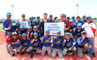 조아제약, 라오스 국가대표 야구단에 후원금 전달