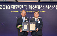 청호나이스, '대한민국 신기술 혁신상' 18년 연속 수상