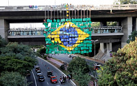 브라질 중앙은행, 기준금리 6.5%로 동결…사상 최저 수준