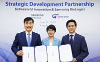 [BioS] 삼성바이오로직스-지아이이노베이션, CDO 계약