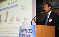 홍영표 민주당 원내대표 “한국경제 미래에 ‘혁신성장’ㆍ ‘공정경제’ 필요”