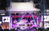 2011신묘년 열었다-보신각 8만여명 운집