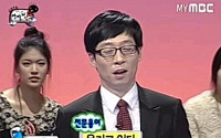 딴지일보 김어준 총수, “도전 없는 무한도전은 없어져야”