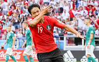 [2018 러시아 월드컵] '김영권 선제골' 한국, 독일에 1-0 앞서(후반 추가시간)