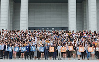 미래에셋, 해외교환 장학생 300명 선발