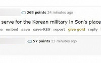 &quot;손흥민·조현우 군대 내가 대신 가겠다&quot; 멕시코·한국 네티즌 뜨거운 반응